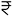 Rohan Adira Thane Project Prices